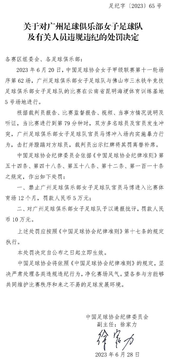 欧联杯小组赛最后一轮比赛，罗马坐镇主场迎战谢里夫。